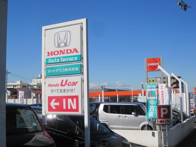 U-Select横浜青葉 (株)ホンダカーズ神奈川北(4枚目)
