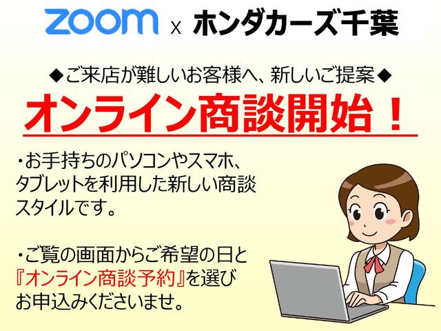 株 ホンダカーズ千葉 ｕ ｓｅｌｅｃｔ富里インター 中古車なら グーネット中古車
