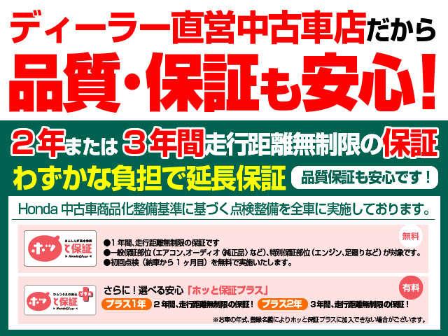 U-Select富里インター (Honda Cars千葉)(3枚目)