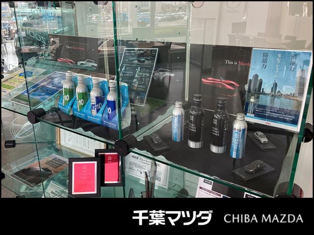 （株）千葉マツダ 長沼店 サービス紹介の5つ目