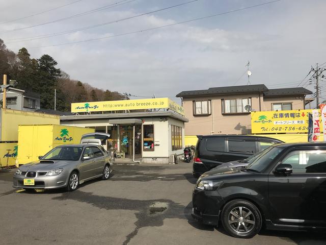 町田市で操業２０年以上！地域密着の頼れるお店を目指して精進しております！