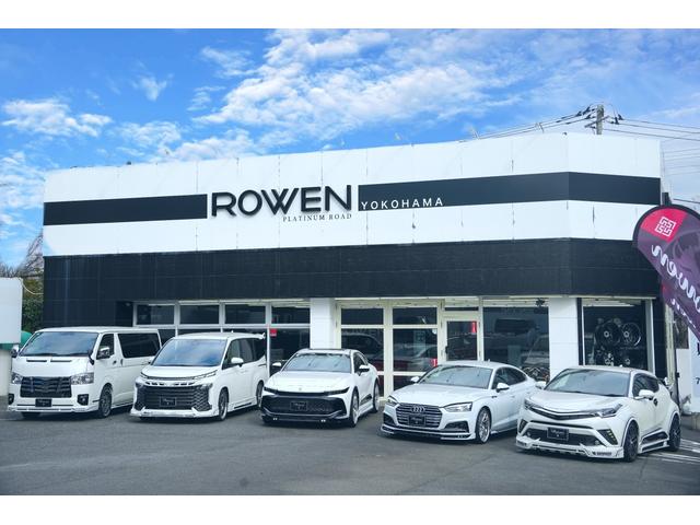 ｒｏｗｅｎ ｙｏｋｏｈａｍａ コンプリートカー専門店 神奈川県横浜市 中古車なら グーネット中古車