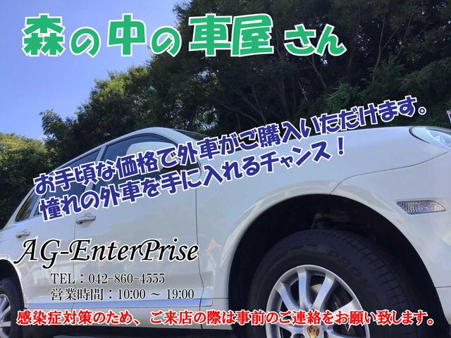 有 ａｇエンタープライズ オートギャラリー 東京都町田市 中古車なら グーネット中古車