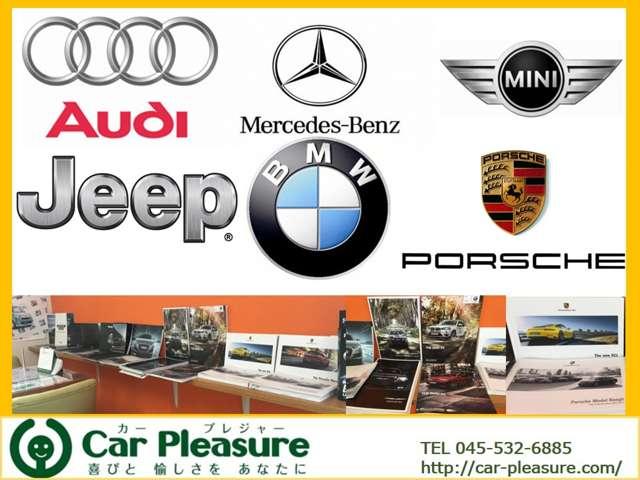 Ｃａｒ Ｐｌｅａｓｕｒｅ 寒川駅前店 サービス紹介の6つ目