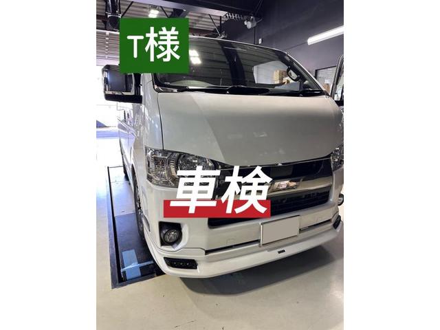トヨタ　ハイエースバン　車検