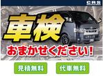 車検費用