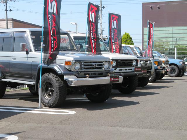 株式会社ＫＳファクトリー 仙台店 サービス紹介の2つ目