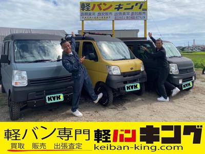 軽バンLife  株式会社YAHMANの画像