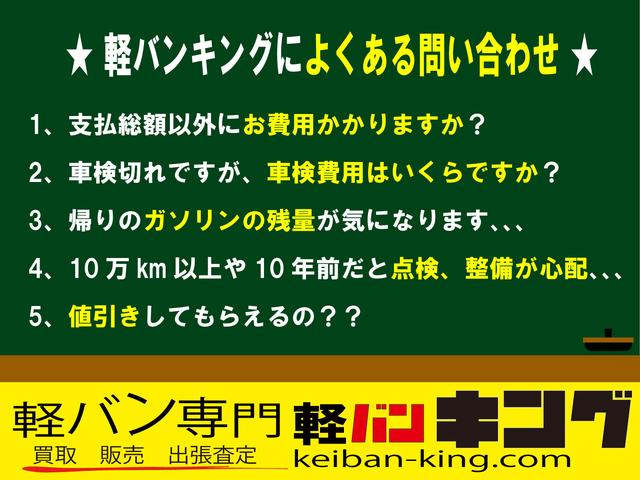 軽バンキング(2枚目)