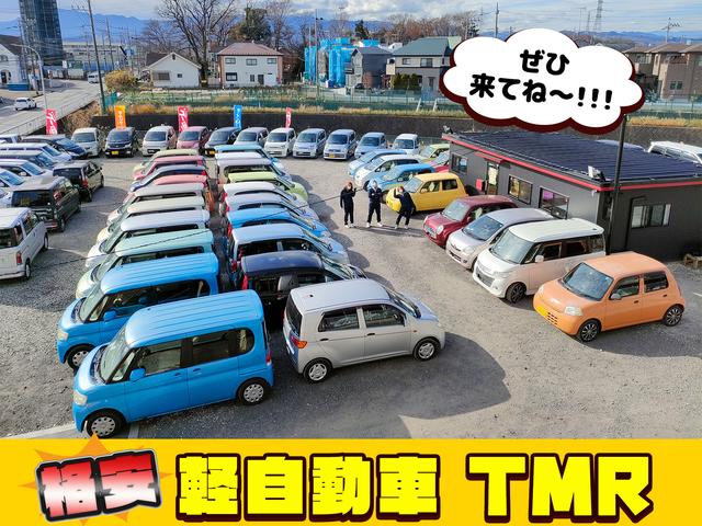 格安軽自動車ＴＭＲ サービス紹介の3つ目