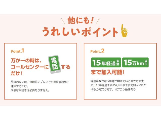 株式会社Proceed Auto 木更津店｜ (千葉県木更津市
