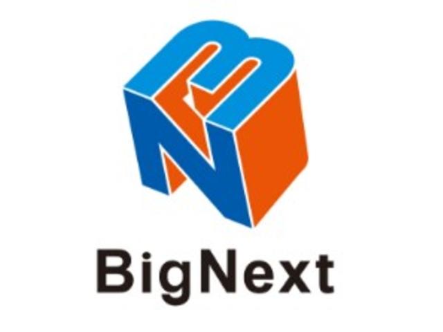 株式会社ＢｉｇＮｅｘｔ(6枚目)