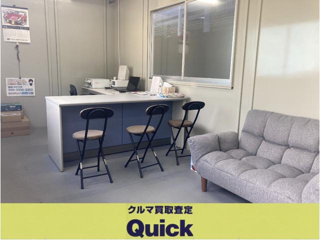クルマ買取査定Ｑｕｉｃｋ ２号店 サービス紹介の3つ目