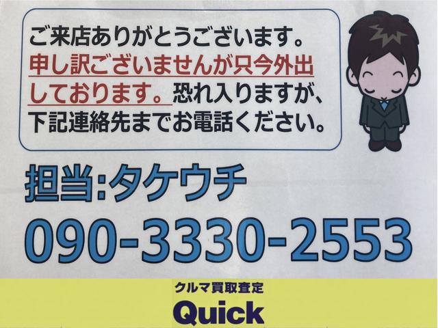 クルマ買取査定Ｑｕｉｃｋ ２号店 サービス紹介の4つ目