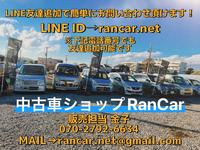 ＲａｎＣａｒ　ランカー