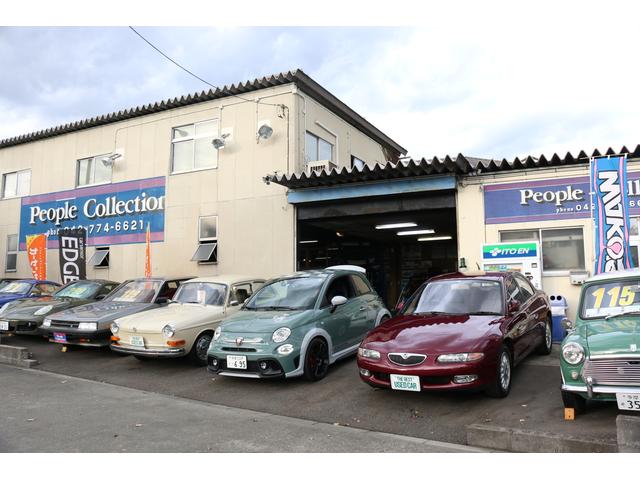 ピィー・コレクション サービス紹介の1つ目