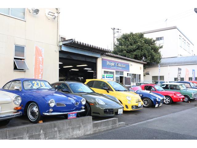 ピィー・コレクション サービス紹介の2つ目