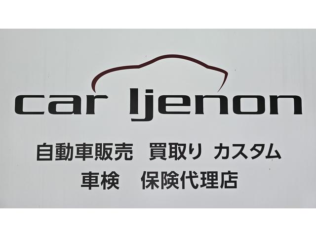 株式会社エルジェノン サービス紹介の1つ目