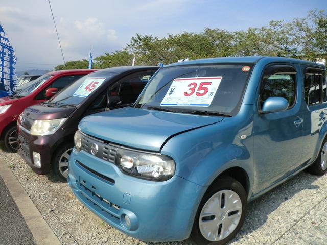 Ｇ－Ａｕｔｏ サービス紹介の2つ目