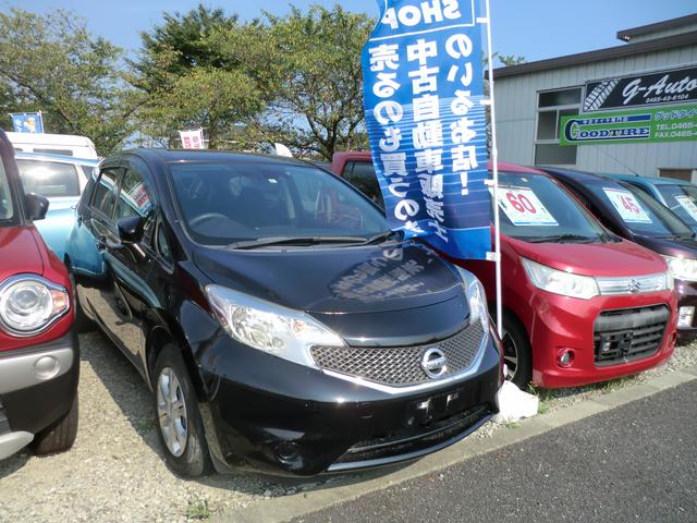 Ｇ－Ａｕｔｏ サービス紹介の3つ目