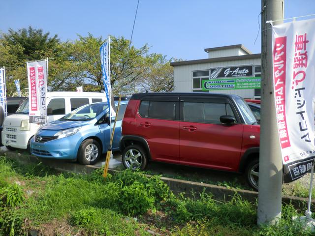 Ｇ－Ａｕｔｏ サービス紹介の4つ目