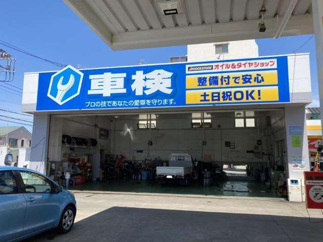 ユーピットカーショップ長津田店