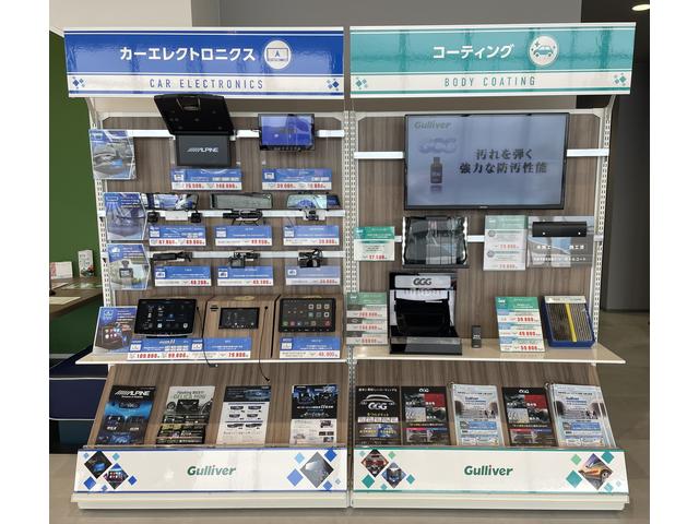 ガリバー岡山店（株）ＩＤＯＭ サービス紹介の5つ目