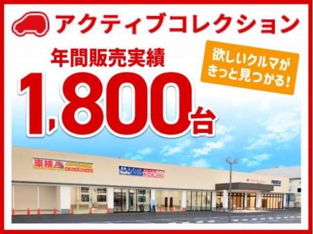 株式会社アクティブコレクション大和店