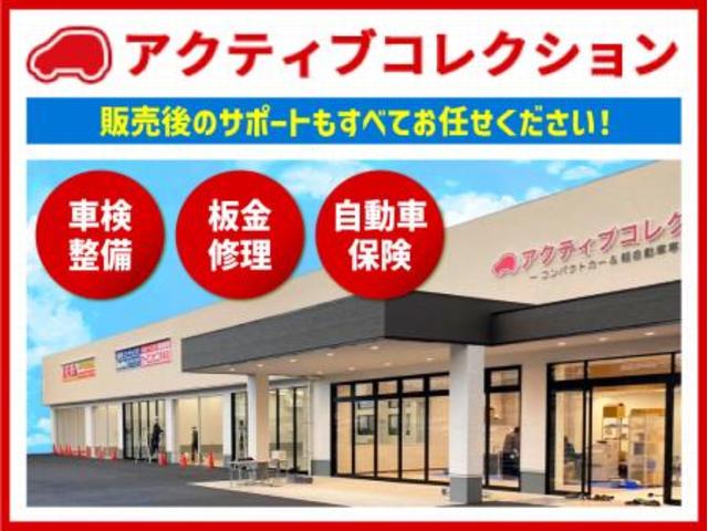 株式会社アクティブコレクション大和店(3枚目)