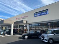 株式会社アクティブコレクション大和店