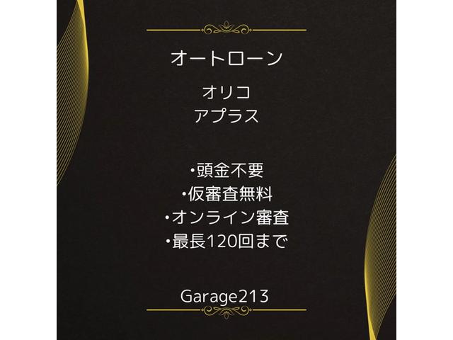 Ｇａｒａｇｅ２１３【ガレージツーワンスリー】(4枚目)