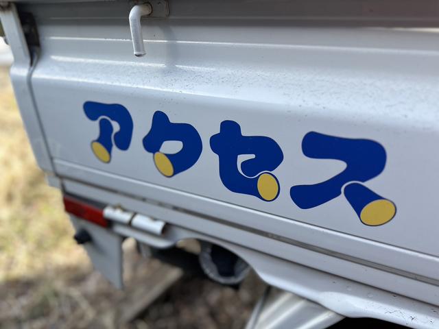 有限会社アクセス サービス紹介の3つ目