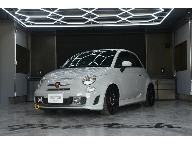 ＦＩＡＴ＆ＡＢＡＲＴＨ専門店ＰＯＮＯＴＥＣＨ サービス紹介の1つ目