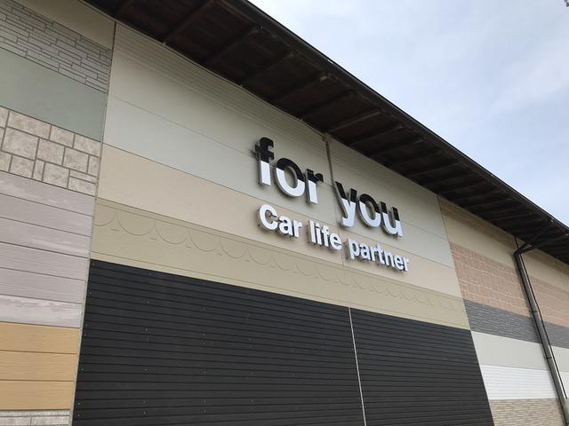 ｆｏｒ ｙｏｕ サービス紹介の1つ目