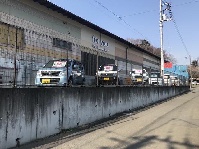 ｆｏｒ ｙｏｕ サービス紹介の5つ目