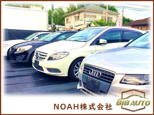 ＮＯＡＨ株式会社 サービス紹介の1つ目