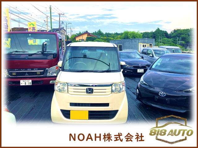 ＮＯＡＨ株式会社 サービス紹介の2つ目