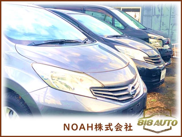 ＮＯＡＨ株式会社 サービス紹介の4つ目