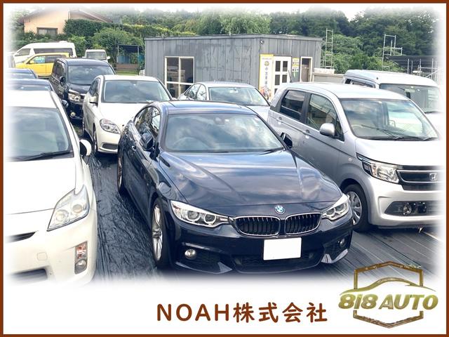 ＮＯＡＨ株式会社 サービス紹介の5つ目