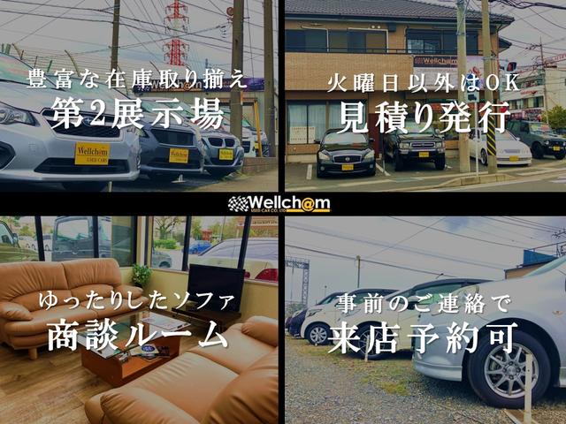 有限会社ウェルチャムユースドカー サービス紹介の1つ目