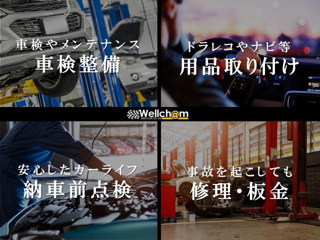 有限会社ウェルチャムユースドカー サービス紹介の2つ目