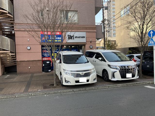 カーマッチ神奈川大和 サービス紹介の1つ目