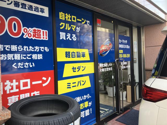 カーマッチ神奈川大和 サービス紹介の3つ目