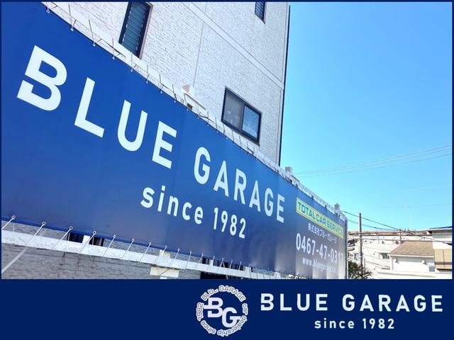 ＢＬＵＥ ＧＡＲＡＧＥ 株式会社ブルーガレージ サービス紹介の3つ目