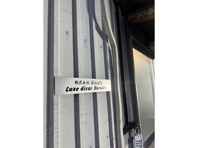 株式会社ｄｉｎａｆｙ サービス紹介の2つ目