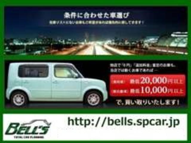 ＢＥＬＬ’Ｓ サービス紹介の2つ目