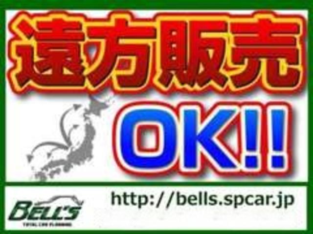 ＢＥＬＬ’Ｓ サービス紹介の3つ目