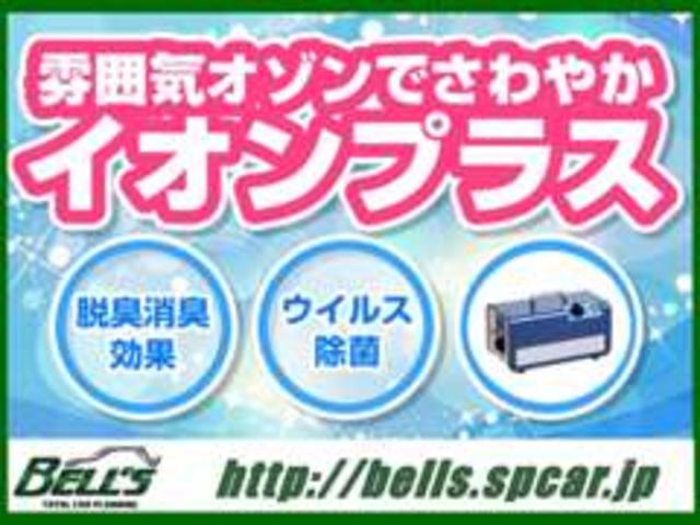 ＢＥＬＬ’Ｓ サービス紹介の5つ目