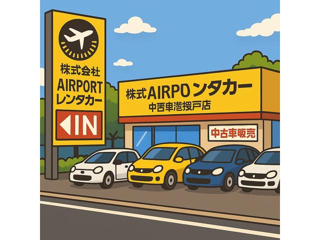 ニコニコレンタカー 成田空港駒井野店 サービス紹介の3つ目