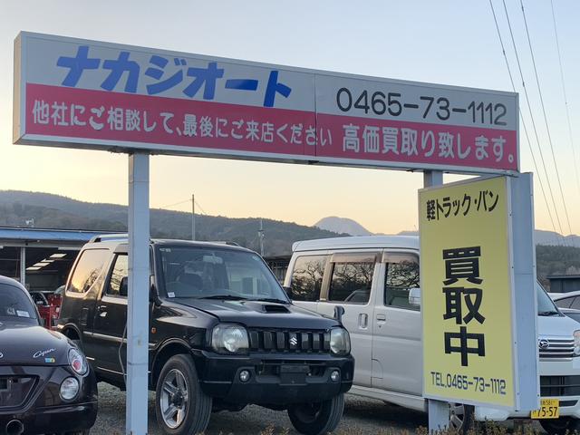 ナカジオート サービス紹介の1つ目